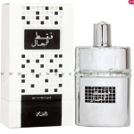 فقط للرجال – FAQAT LIL RIJAL “رصاصى للعطور الامارتية”