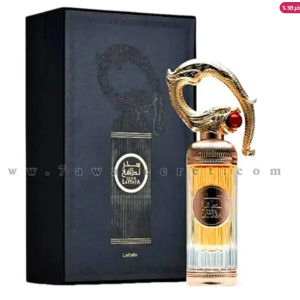 عطر سحر لطافة – Sehr Lattafa ” لطافة للعطور الامارتية “