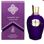 عود بنفسجي – Purple Oud “عطورى للعطور الامارتية “