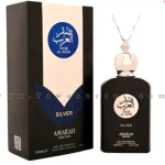 عطر صقر العرب سلفر – Saqr Al Arab Silver “الماس للعود و العطور السعوديه”