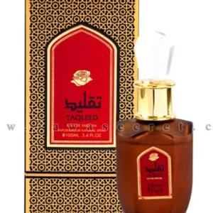 عطر تقليد – Taqleed ” رسالة للعطور الامارتية “