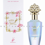 Khadlaj Nuha Vanilla Pearl 85 Ml EDP SPRAY