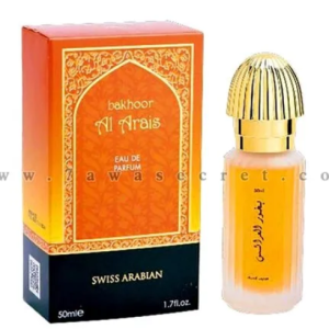 بخور العرائس – Bakhoor Al Arais “سويس اربيان للعطور الامارتية “
