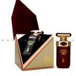 منوم العنبر – Hypnotic Amber “عطورى للعطور الامارتية