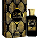 عطر امورتل – IMMORTEL “الوطنية للعطور الامارتية”