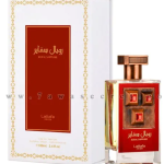 عطر رويال سفاير – Royal sapphire ” لطافة للعطور الامارتية