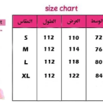 Polo Print Melton Pants