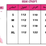 Polo Print Melton Pants