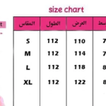 Polo Print Melton Pants yellow