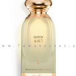 Dkhoon Al Emaratiya Queen Eau De Parfum – 100ml