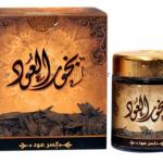 بخور كسر العود “سدر الخليج للعطور السعودية