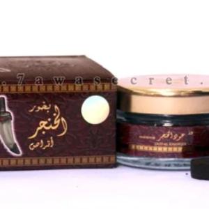 بخور أقراص الخنجر “بانافع للعود السعودية