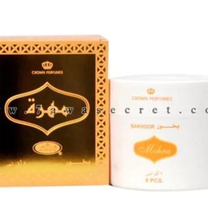 بخور مهرة 9 اقراص “الرحاب للعطور الامارتية