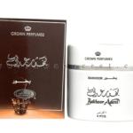 بخور عدني 9 اقراص “الرحاب للعطور الامارتية