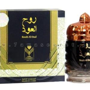 عود معطر بخور روح العود “الماس للعود و العطور السعوديه