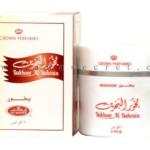 بخور البحرين 9 اقراص “الرحاب للعطور الامارتية