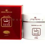 بخور رشا 9 اقراص “الرحاب للعطور الامارتية