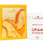 بخور سندس 9 اقراص “الرحاب للعطور الامارتية