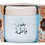 بخور فاطمة – Bakhoor Fatima “حامدي للعود و العطور الامارتية”