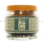 بخور معمول الفخامة ” عود لافر السعوديه