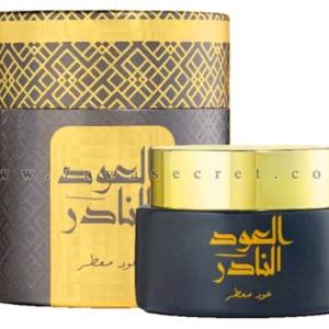 بخور العود النادر” عود لافر السعوديه