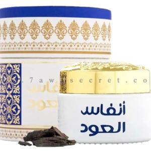 بخور أنفاس العود ” عود لافر السعوديه