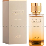 نفائس الشغف نسائى- Nafaeis Al Shaghaf “رصاصى للعطور الامارتية”