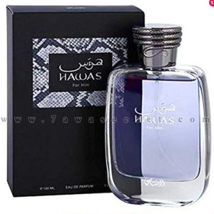 هوس رجالى – HAWAS FOR HIM “رصاصى للعطور الامارتية”