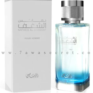 نفائس الشغف – Nafaeis Al Shaghaf “رصاصى للعطور الامارتية”