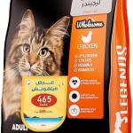 Legends Dry Food for Adult Cats Chicken 3 kg