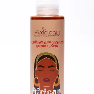 African Liquid Soap with Aker Fassi -An alternative to the Moroccan bath – 400ml