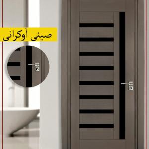 ابواب غرف صينى موديل اوكرانى