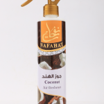 نفحات