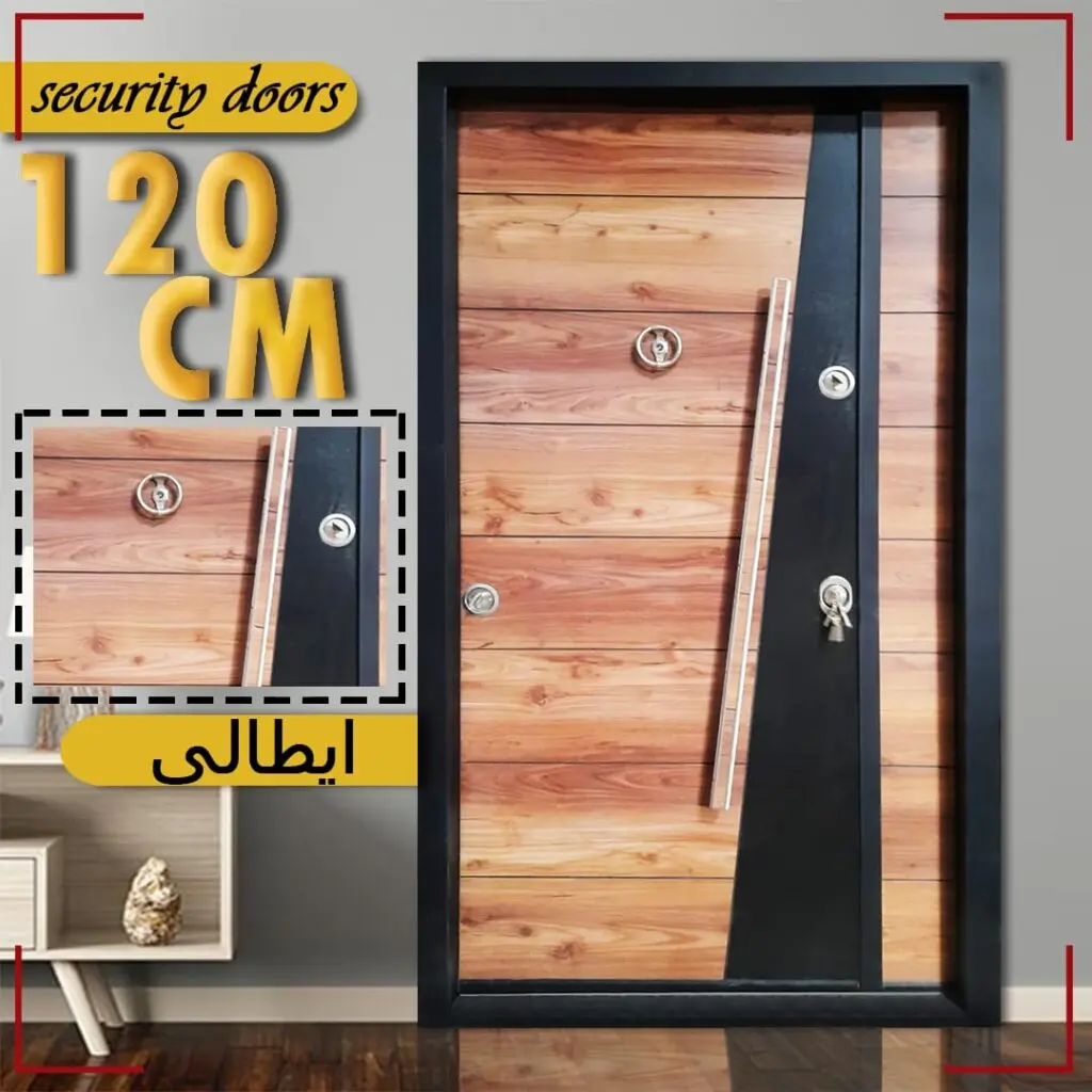 بوابة مصفحة تركى عرض 120 سم