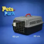 بوكس 60 سم N8