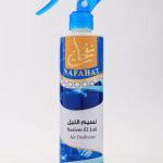 نفحات