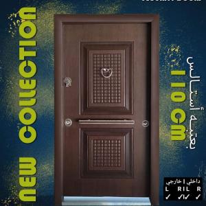 باب مصفح تركى عرض 110 سم