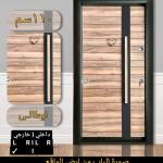 باب مصفح تركى عرض 110 سم