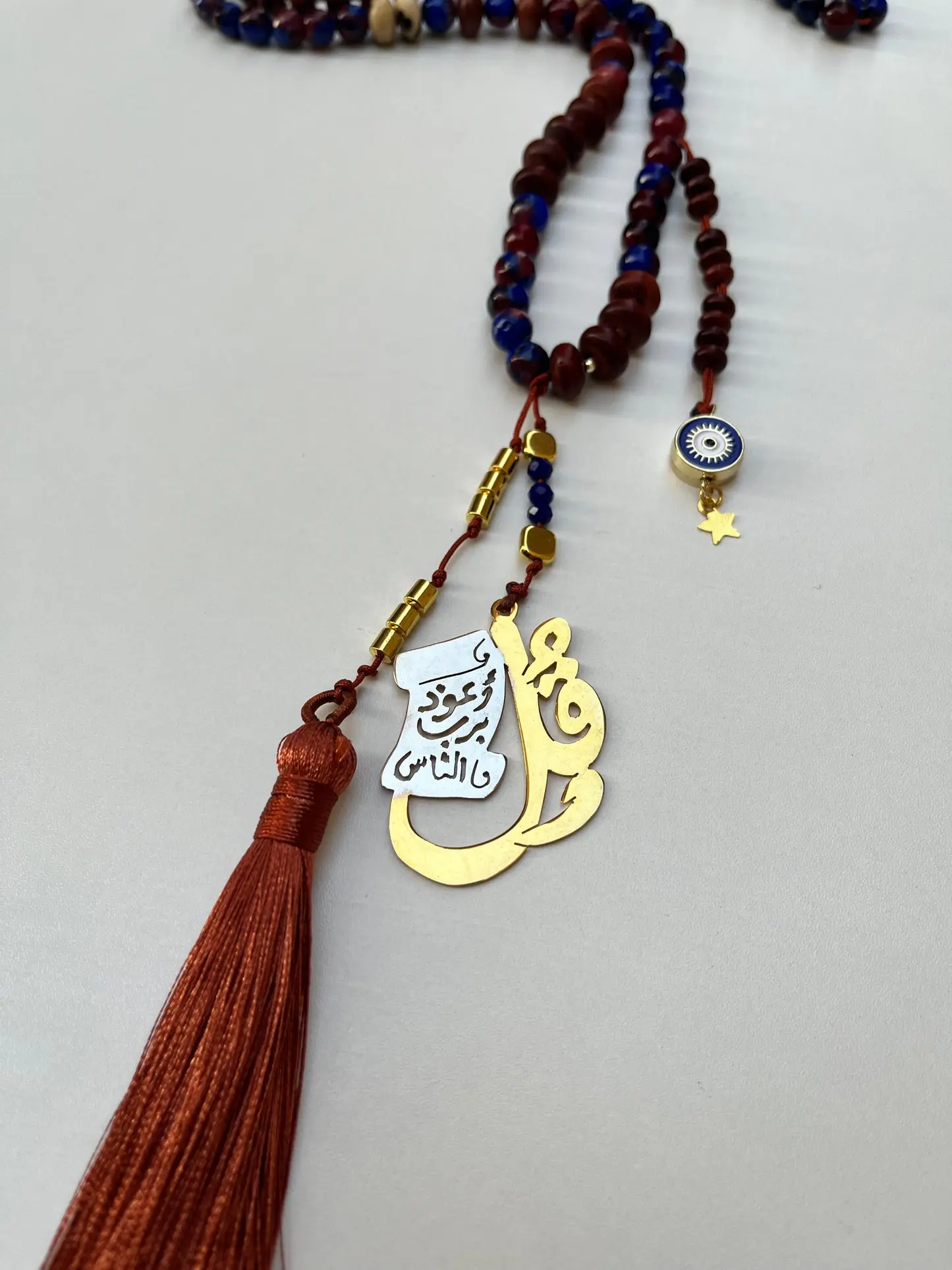 Ward rosary