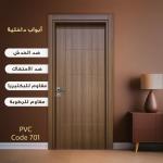 ابواب غرف pvc