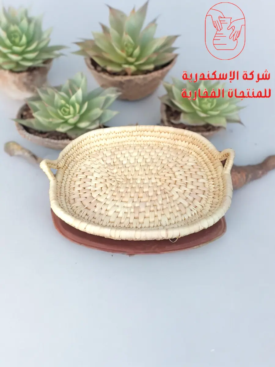 صينيه خوص بيدين شكه و شكه