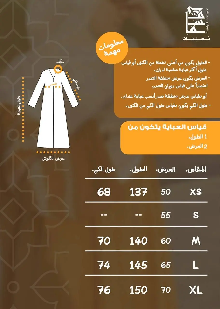 ظِل الحمراء