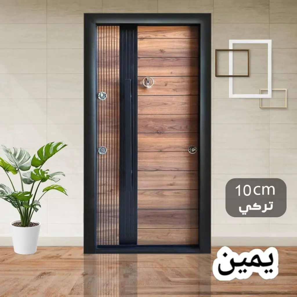 ابواب مصفحة تركى سمك 10 سم