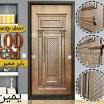 ابواب مصفحة تركى موديل بارز