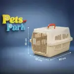 بوكس بيور صغيرN10
