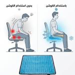 وسادة جل تبريد خلوية لتخفيف ضغط العصعص والظهر أثناء الجلوس الطويل – مناسبة للمكتب والسيارة والكراسي الطبية – أزرق