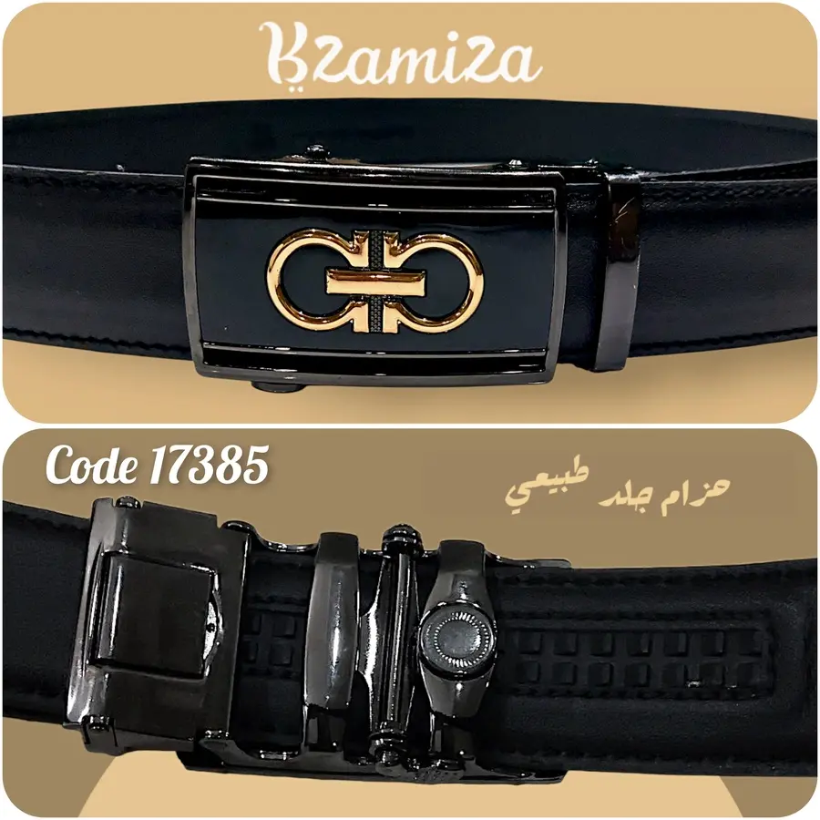 حزام كلاسيك فيرجامو اسود جلد طبيعي ماكينة جرار كود 17385