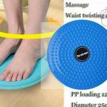 جهاز التويست