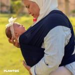 شيالة أطفال بيبي راب