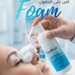 Eyefree lid cleanser foam